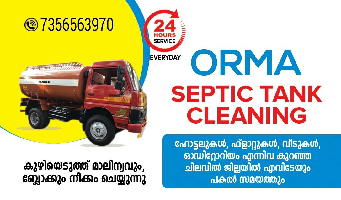 Best 24*7 Septic Tank Cleaning Services in Varkala Chirayinkeezhu Kadakkavoor Kallara Kadinamkulam Kadakkal Kanjikkode