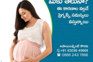 Best ICSI Clinic In Guntur