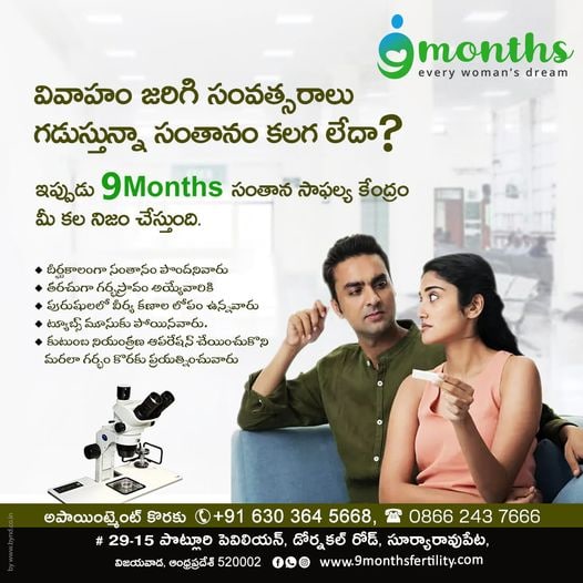 Best IVF Centre In Vijayawada